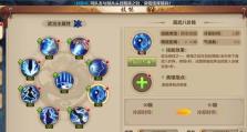 真武手游副本攻略