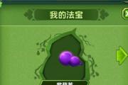 《蜀剑苍穹》先天灵种系统攻略指南（探索先天灵种系统，成就无敌蜀剑之路）