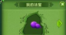 《蜀剑苍穹》先天灵种系统攻略指南（探索先天灵种系统，成就无敌蜀剑之路）