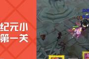 玩转王国纪元，征服挑战副本的秘籍（以策略为主，突破困局的五步法则）