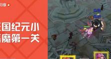 玩转王国纪元，征服挑战副本的秘籍（以策略为主，突破困局的五步法则）