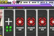 诺亚幻想副本攻略（带你揭开诺亚幻想副本的神秘面纱，成为顶级冒险者！）
