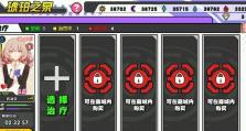 诺亚幻想副本攻略（带你揭开诺亚幻想副本的神秘面纱，成为顶级冒险者！）