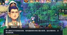 《天宫石猴授徒副本攻略》（探索神话世界，获得石猴传承！）