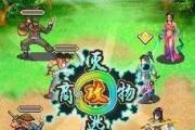 《以神庙逃亡分数加成攻略》（提高分数的关键技巧与策略，让你成为高手）