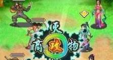 《以神庙逃亡分数加成攻略》（提高分数的关键技巧与策略，让你成为高手）