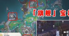 原神隐藏成就硬着陆攻略（揭秘原神隐藏成就攻略，玩转游戏中的无尽可能性）