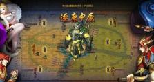 《街机三国技能攻略》（掌握技能，称霸乱世）