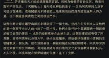 安妮死物出装顺序攻略（打造无敌安妮！赢得游戏的秘诀是出装顺序）