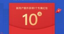 蚂蚁庄园养鸡攻略（科学饲养、合理管理，让你的庄园充满蛋鸡的欢声笑语）