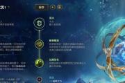 福星版本基兰出装攻略（穿越战场，超神必备装备全解析！）