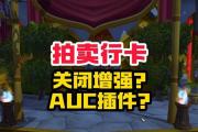 魔兽世界剥皮攻略（成为顶级剥皮师的秘籍，快速赚取金币！）