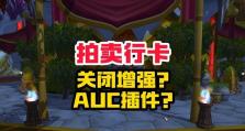 魔兽世界剥皮攻略（成为顶级剥皮师的秘籍，快速赚取金币！）