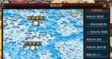 《魔域2.3攻略大揭秘》（解锁无敌技巧，助你成为最强战士！）