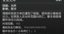 无敌守护者（一步步带你成为最强玩家！）