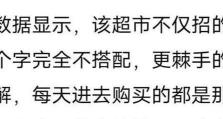 揭秘“以恋与制作人”超市小偷事件攻略，你所不知道的世界（游戏玩家们的黑色产业链和被攻略代价的现实）