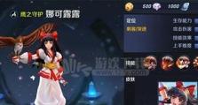 铭文镰刀法师出装攻略（铭文镰刀如何成为法师霸主）