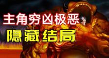 《以胧村正流程全攻略——打造最佳游戏体验》（15个关键步骤助你一步步走进以胧村正的世界）