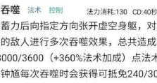 钟馗出装铭文攻略（探索钟馗专属出装和铭文搭配，提升你的游戏实力）