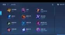 边路中路出装打法攻略（掌握边路中路出装攻略，提升胜率稳定输出）