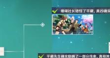 大话隐藏任务攻略（从一词难尽到悟道天人，带你揭秘隐藏任务的精髓）