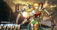 家园卫士出装攻略（挑战更高难度副本，从装备着手！）