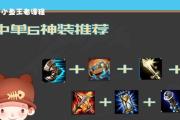 探索时尚搭配的艺术（从脚下起舞，展现个性与风采）