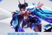 《老虎出装铭文介绍攻略大全》（老虎出装铭文搭配、打法技巧、推荐阵容一网打尽）