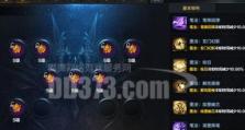 方舟技能升级攻略（从零到英雄，掌握升级技巧一网打尽！）