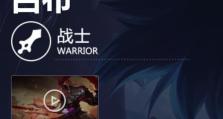 吕布最新技能加点攻略（吕布技能加点攻略，助您成为无敌战神！）