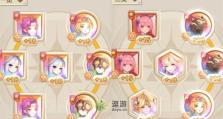 云上城元素技能合成攻略（解锁最强技能，打造无敌团队，成为云上城的王者！）