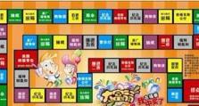 《掌握大富翁2攻略技能，成为富豪的捷径》（了解如何运用技巧与策略，在游戏中取得巨大成功）