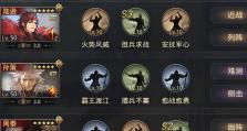 吕蒙单挑周泰出装攻略（一战成名，智勇双全）