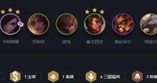 卡特小件出装攻略（窥探卡特小件出装的奥秘，打造无敌刺客！）