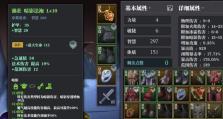 《暗影法师技能搭配攻略》（解锁终极杀招，称霸战场！）