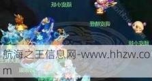 梦幻西游航海技能加点攻略（掌握航海技能分配，助你航行无忧）