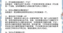 掌握苍澜技能的攻略技巧（全面详解如何有效使用苍澜技能，实现游戏胜利）