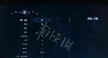 《古剑奇谭三技能大全攻略》（解析角色技能及打造最强阵容）