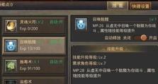 《传奇战士技能加点攻略》（技能加点如何提升战斗力，助你成为传奇战士）