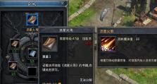 传奇战士解锁技能攻略（掌握技能解锁秘诀，让战士力量更上一层楼！）