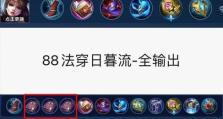 以貂婵冷却铭文出装攻略大全（打造高冷的刺客女神，掌握绝对的冷却优势）