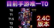 《2021年最新ADC下路出装攻略》（掌握最强装备，成为无敌ADC！）