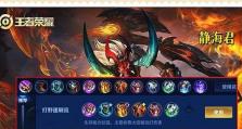 典韦装备攻略——打造无敌战神（典韦装备选择、搭配及升级技巧，助你成为战场上的最强战士）