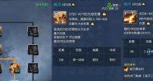 异族崛起攻略（探索异族崛起的秘密，解析技能加点的核心策略）