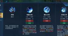 赵云打野出装攻略，让你成为无敌战神！（赵云打野装备选择、打法策略详解，带你战胜敌人。）