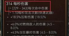 《传奇沉默出装顺序攻略》（传奇沉默，打造无敌神装，全面解析出装顺序攻略！）