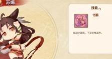 《仙剑2神器技能搭配攻略》（探索最强技能组合，成就无敌战力）