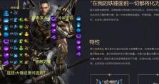 《龙女神魔战场技能加点攻略》（掌握关键技能，成为战场之王！）