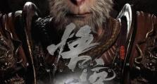 黑暗孙悟空技能加点攻略（探索黑暗孙悟空的技能点分配策略，让你成为无敌的魔法战士！）