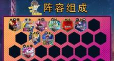 《王者荣耀神龙至尊李青出装攻略大全》（掌握最强李青装备选择，称霸战场！）